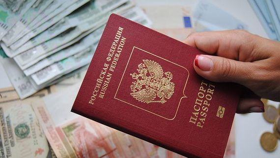 прописка в Лесосибирске